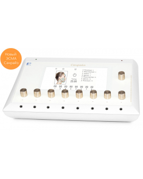 Косметологический комплекс ЭСМА 12.50ПБ Санрайз