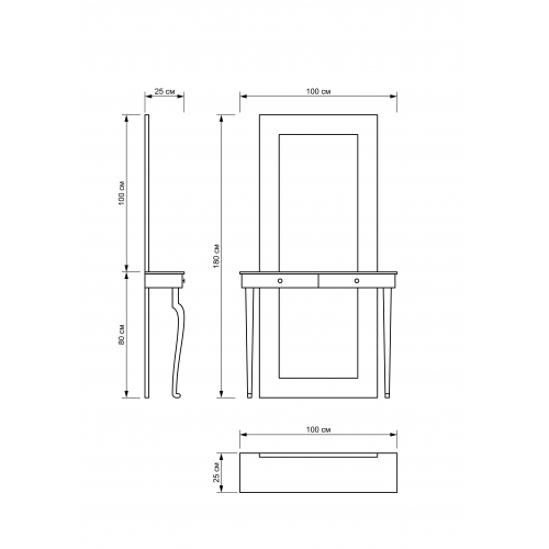 Рабочее место "Tendril"
